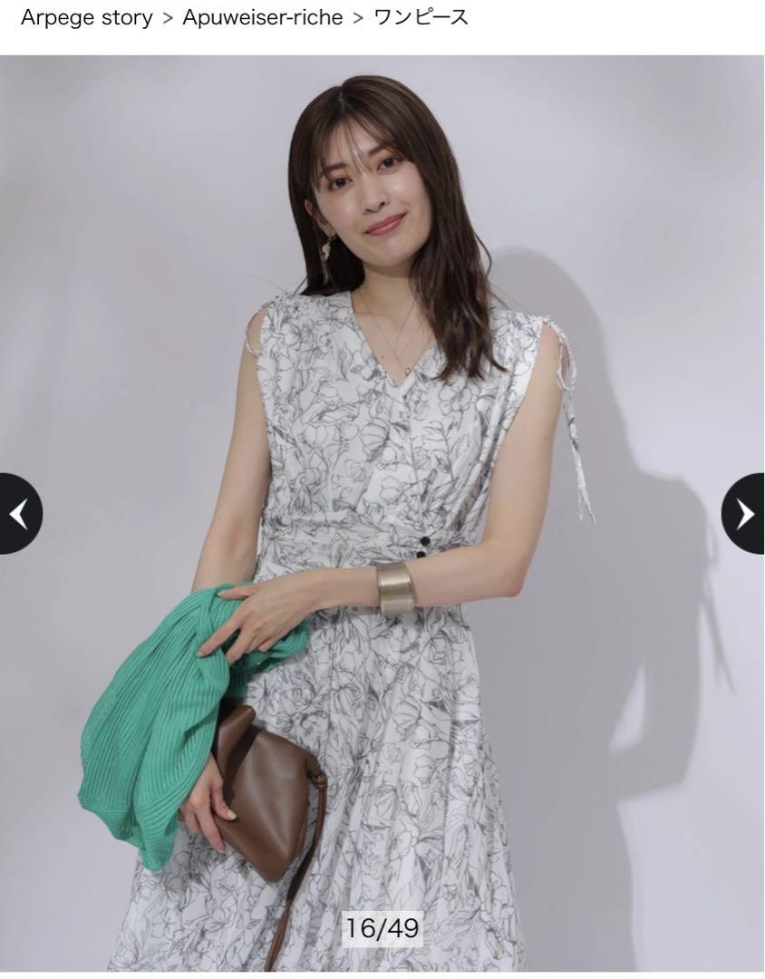 Nya　花柄ノースリーブロングワンピース