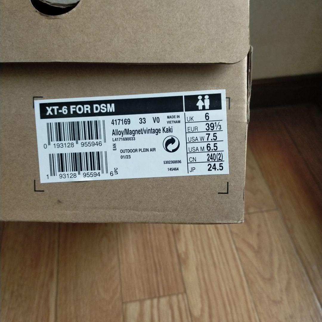 未使用　Salomon XT-6 グレー/シルバー スニーカー