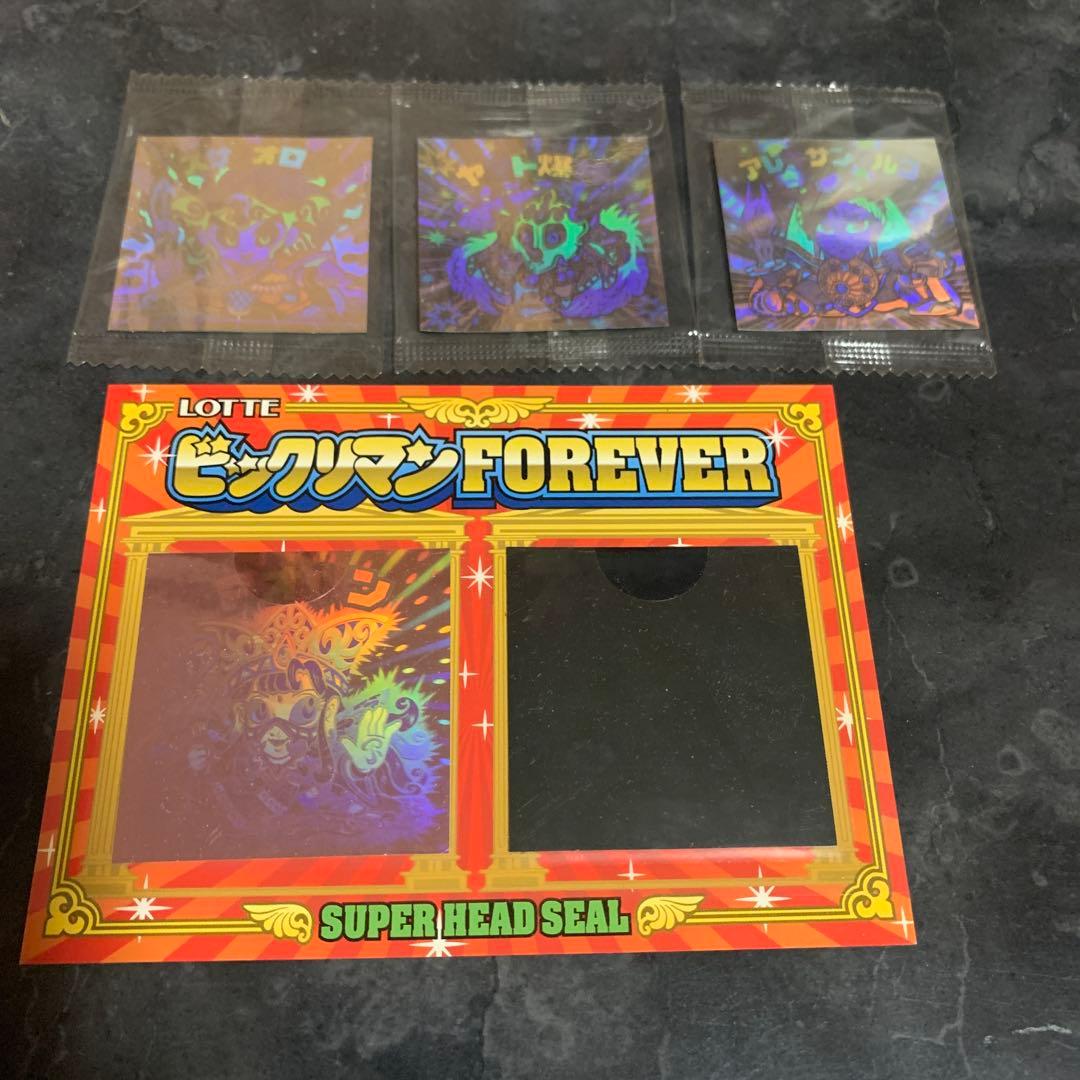 LOTTE ビックリマンFOREVER シールセット