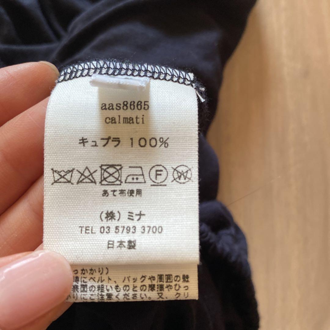 お値下げしました♡ビーズ装飾 濃紺 半袖Tシャツ フリルデザイン