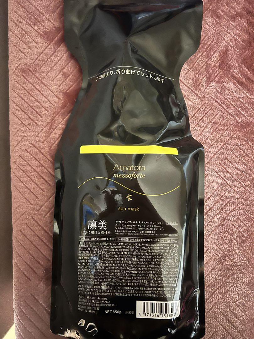 アマトラメゾフォルテ　トリートメント　スパマスク　850ml
