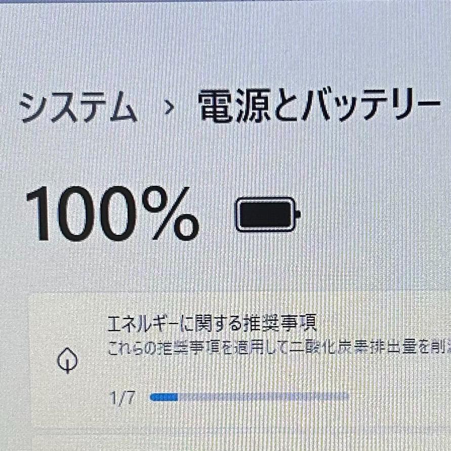 指紋認証 大画面15.6型 HP 450 G5 8世代i5 SSD Office