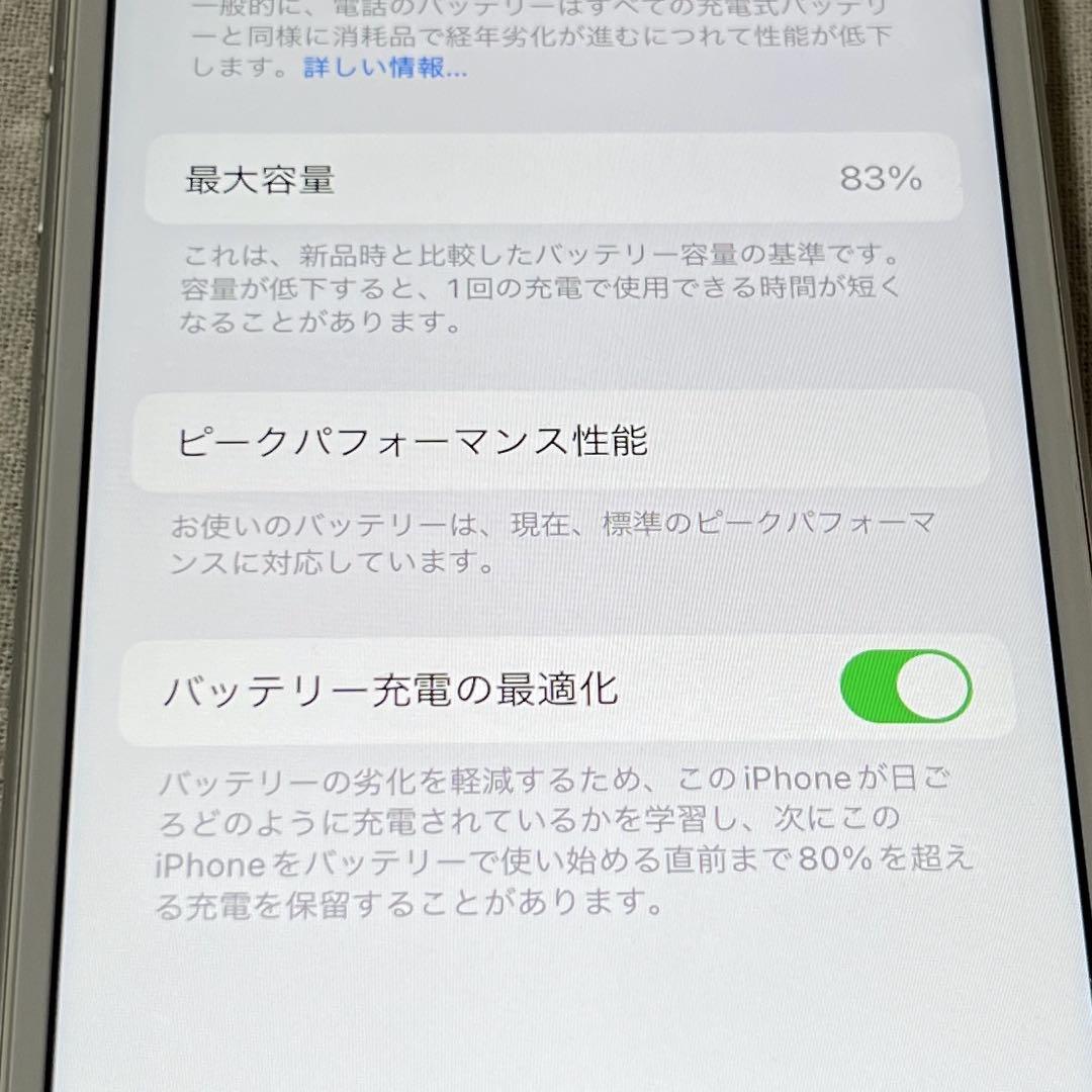 Apple iPhone 6s シルバー　SIMフリー