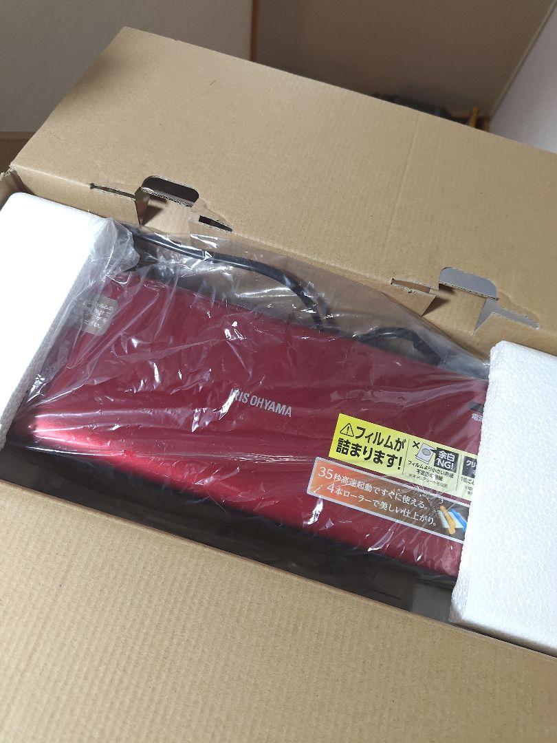 美品、アイリスオーヤマ　IRIS OHYAMA　ラミネーター　HSL-A44-R