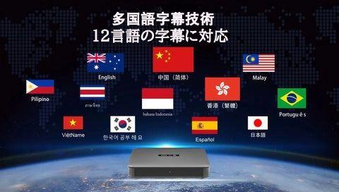 小雲TVbox SviCloud9P テレビボックス 対応世界映画ドラマ見放題