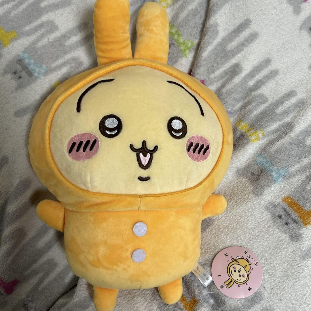 【新品】ちいかわパジャマBIGぬいぐるみ　コンプリート4つセット