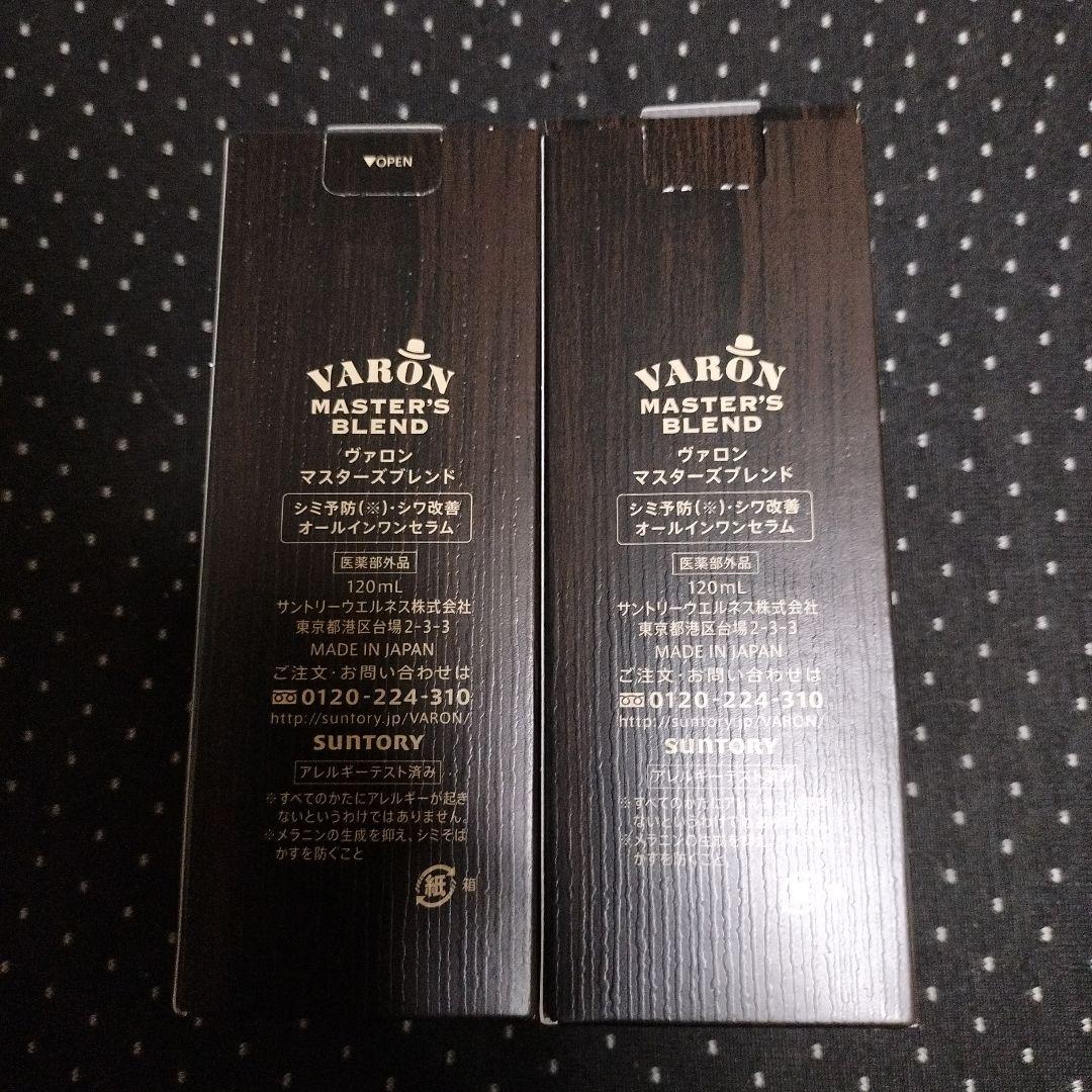 VARON メンズスキンケア マスターズブレンド 120ml　2個セット