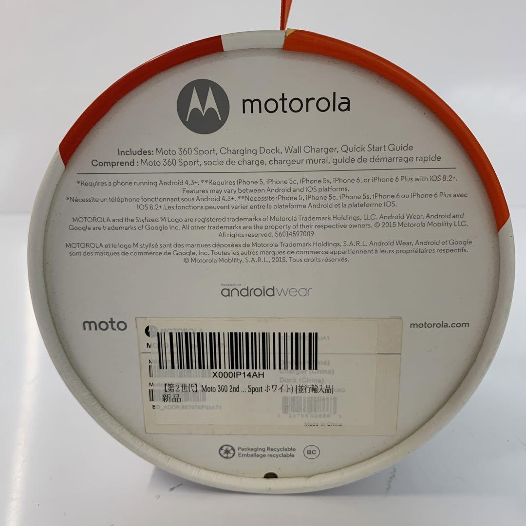モトローラ MOTOROLA