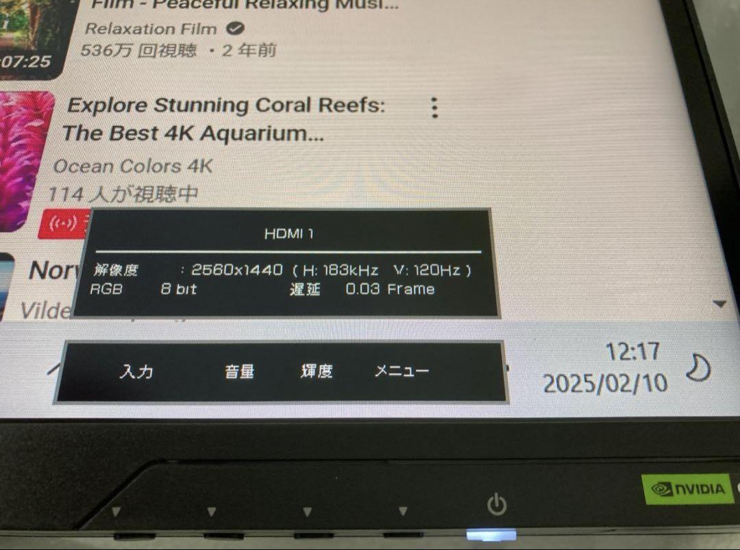 本日限定価格IODATA ゲーミングモニター 27インチEX-LDQ271JAB