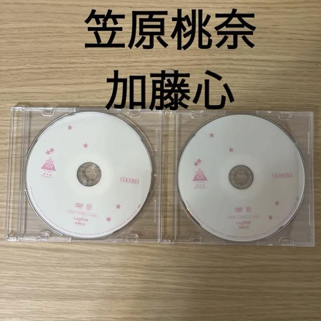 夢へのはじまり笠原桃奈加藤心DVD MOMONA COCORO