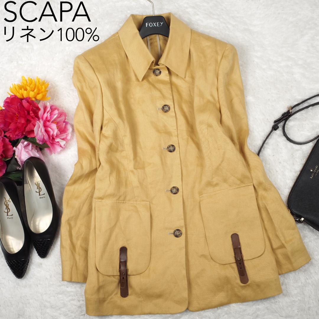 Y3967リネン100% SCAPA スキャパ ジャケット ベージュ 40 春夏 - メルカリ Y3967リネン100% SCAPA スキャパ ジャケット ベージュ 40 春夏 - メルカリ