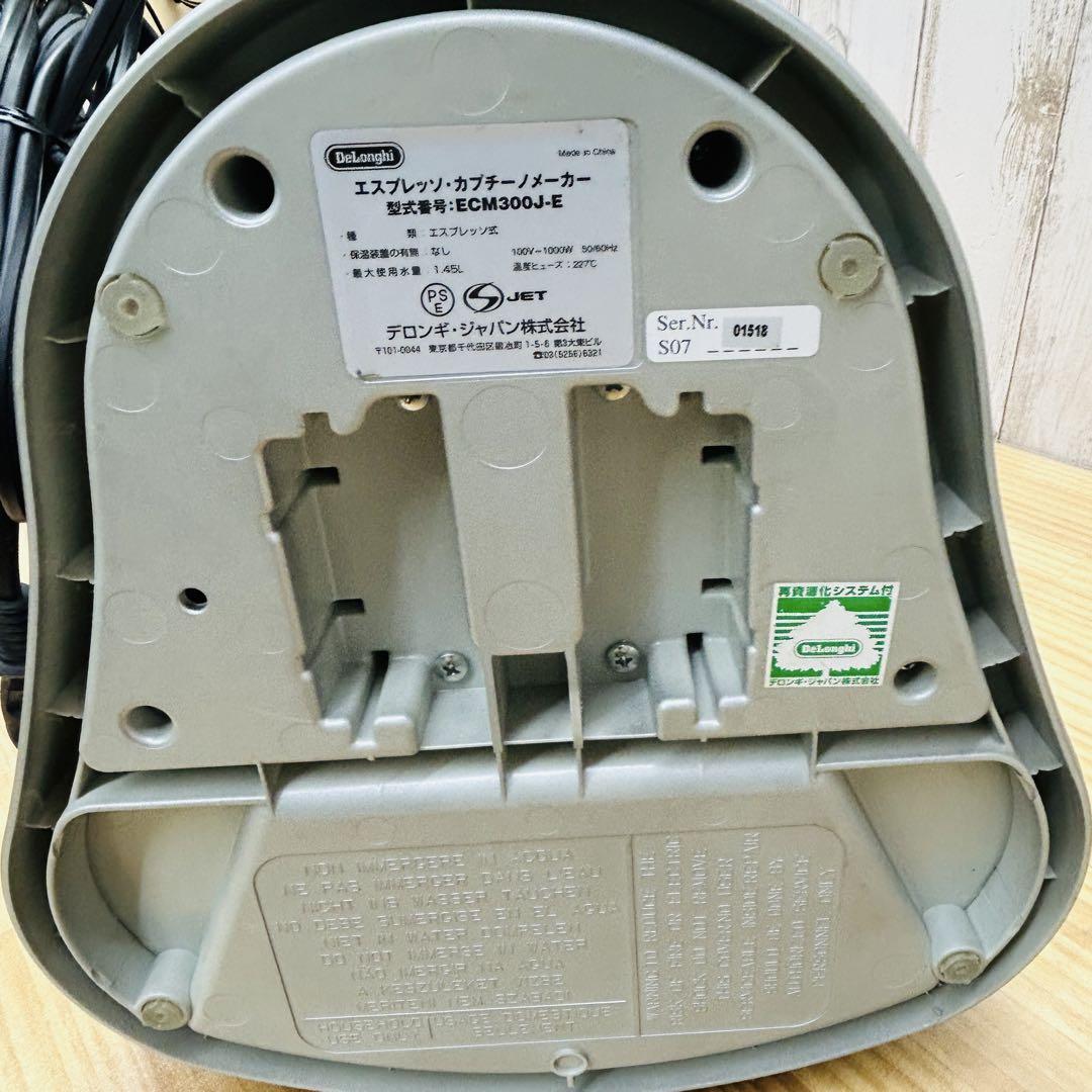 DeLonghi デロンギ エスプレッソ カプチーノメーカー ECM300J-E