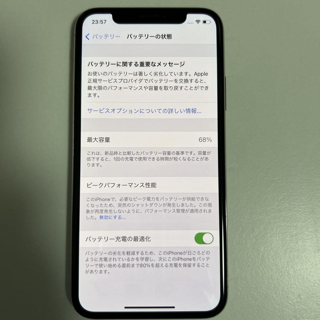 Apple iPhone X 64GBシルバー