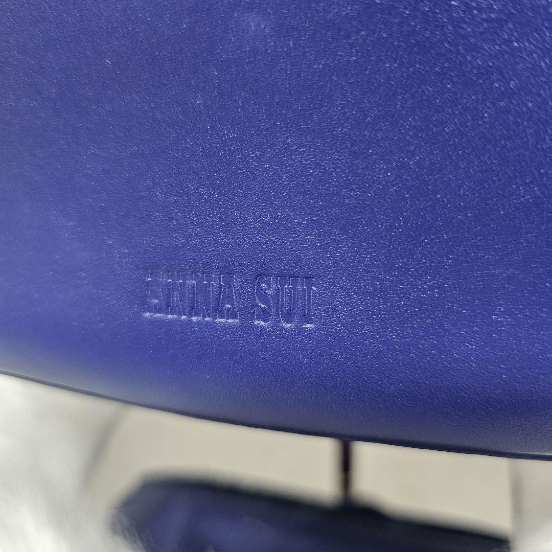 レア ANNA SUI ショルダーバッグ 青紫 2way