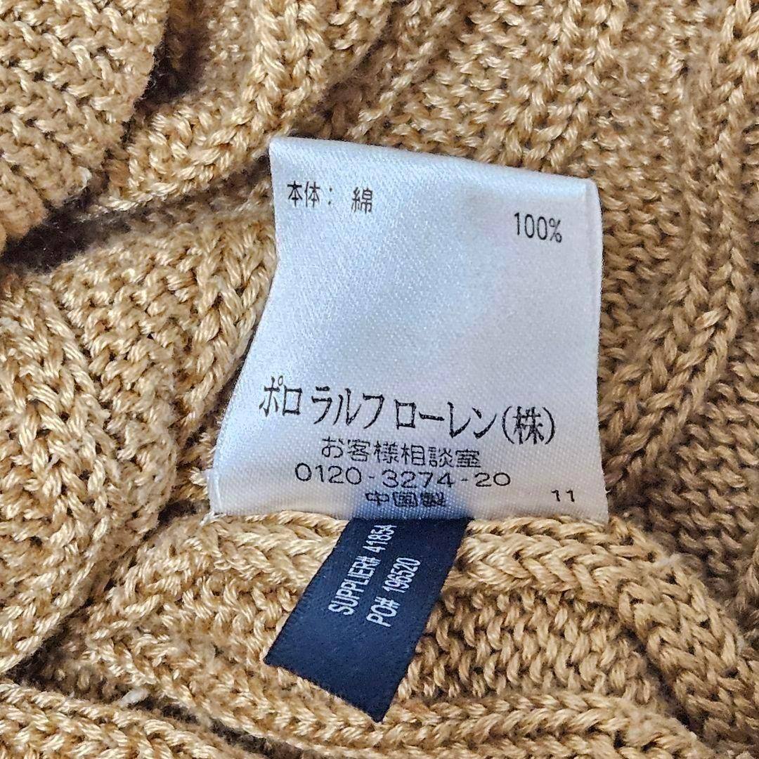 級 ラルフローレン