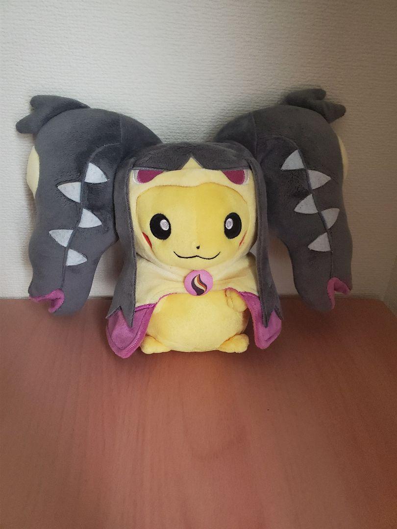 ポンチョを着たピカチュウ　メガクチート　ぬいぐるみ