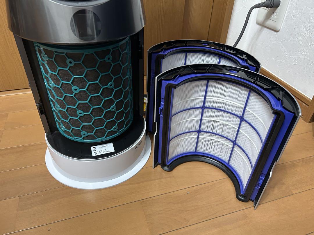 ダイソン Dyson HP04 空気清浄機能付ファンヒーター