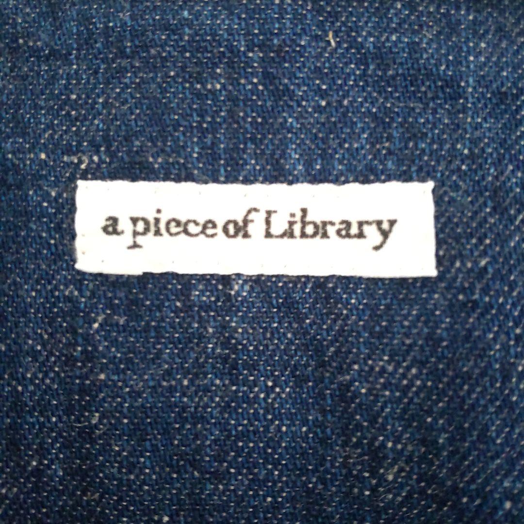 a piece of Library　デニムコート　ロング　羽織り　麻混　フリー