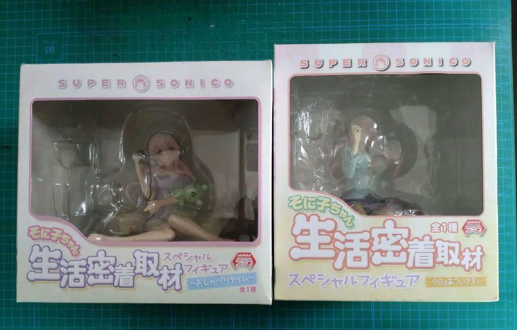 未開封　すーぱーそに子　生活密着取材　スペシャルフィギュア　2個セット