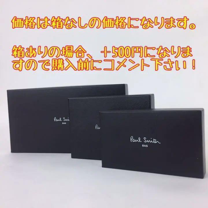 新品 ◆本国イタリア製◆ ポールスミス 二つ折り財布 レザー  財布　v380 新品 ◇本国イタリア製◇ ポールスミス 二つ折り財布 レザー