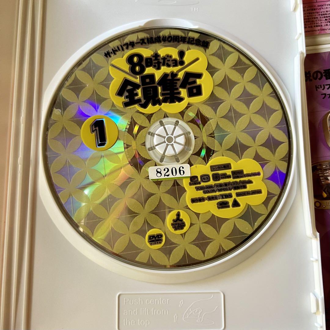 8時だョ!全員集合 DVD 全6巻セット