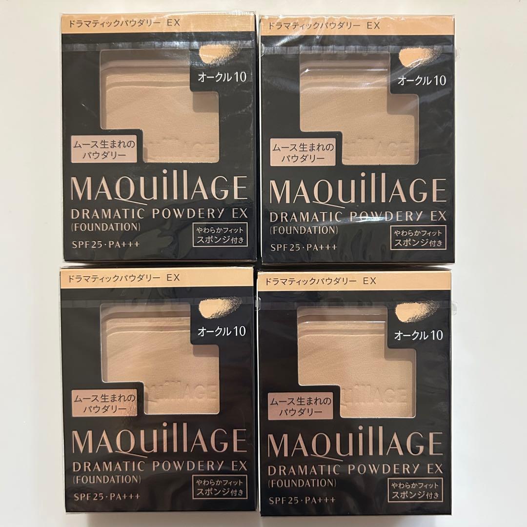 【新品未使用】マキアージュ☆ドラマティックパウダリー EXオークル10