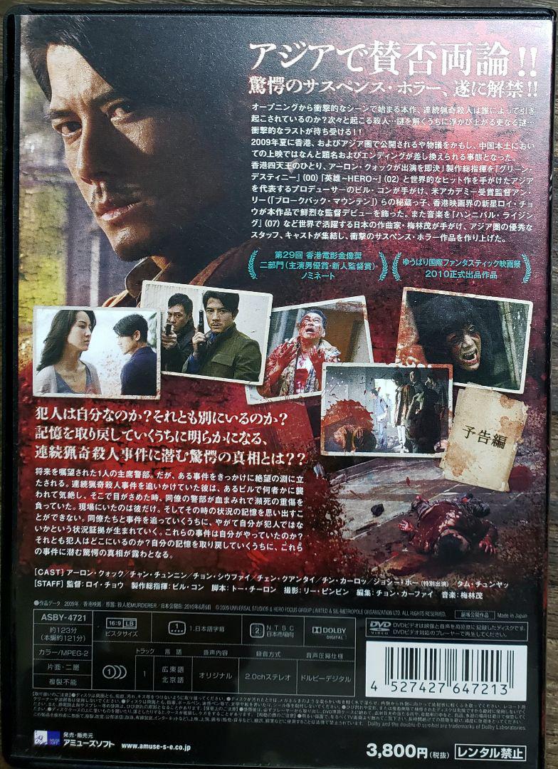 外国映画(洋画) 国内販売セル盤 DVDまとめ売り