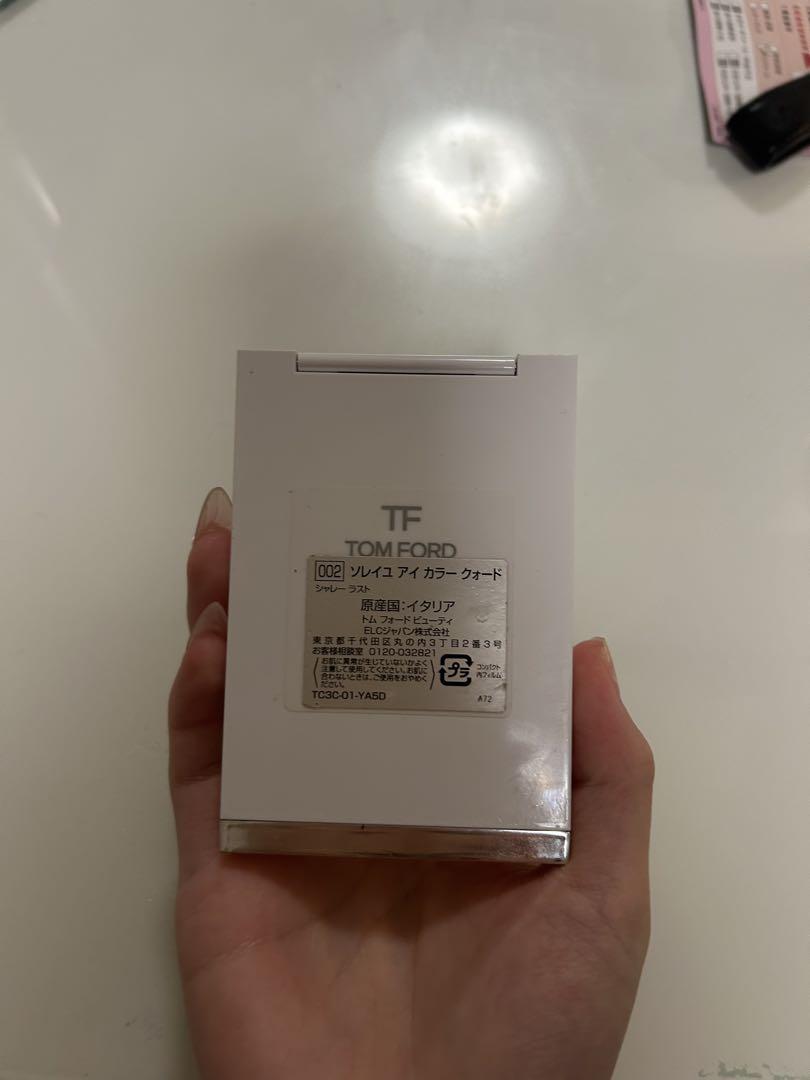 TOM FORD ソレイユアイカラークォード　002シャレーラスト