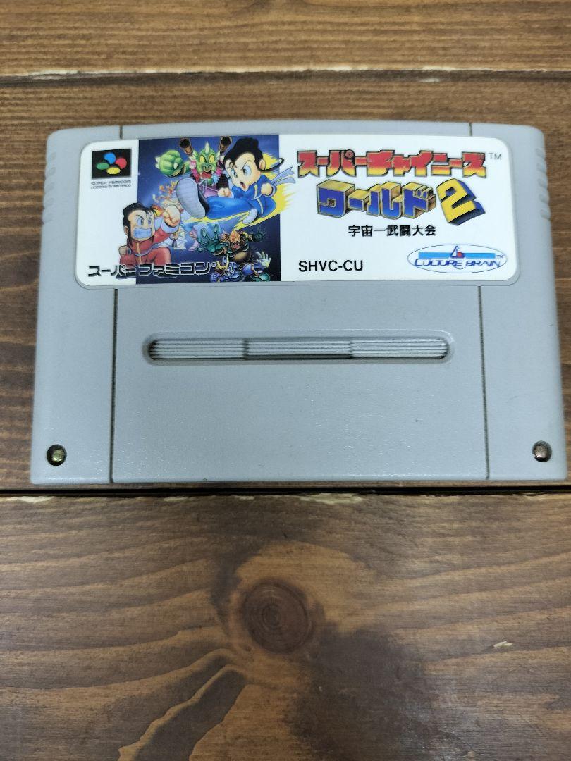 スーパーファミコン スーパーチャイニーズワールド2 - メルカリ