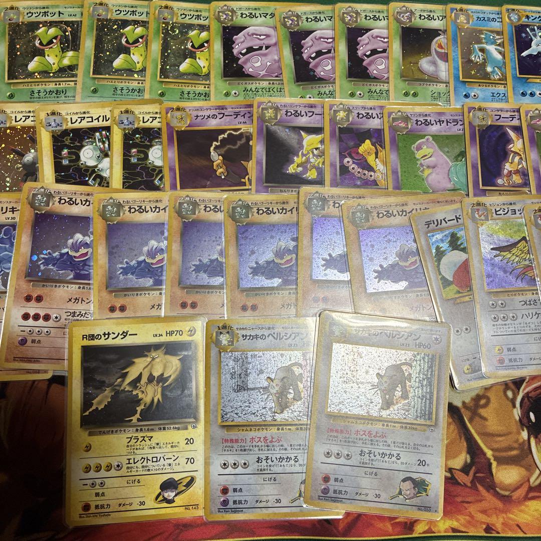 ポケモン旧裏４３枚
