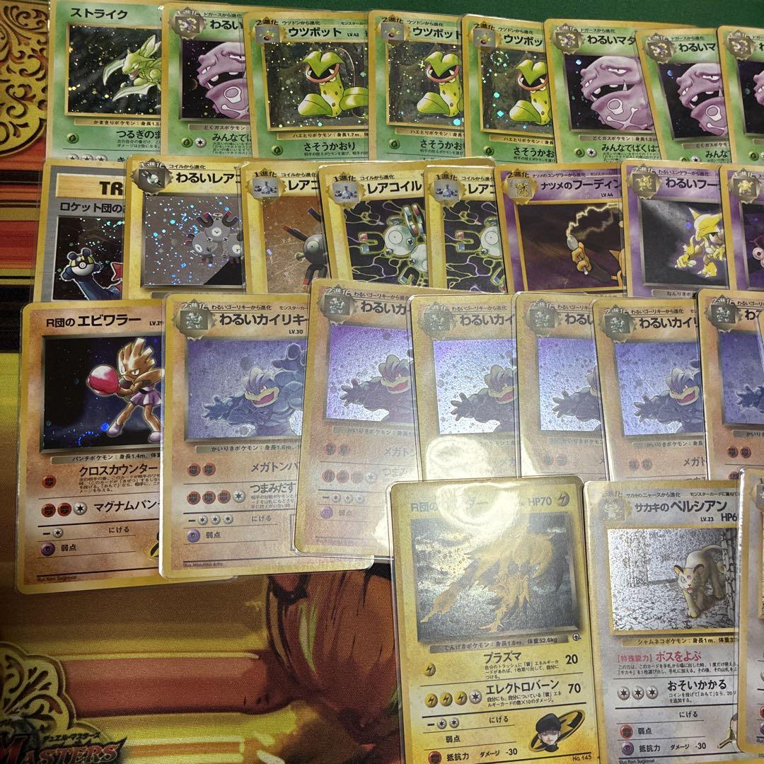 ポケモン旧裏４３枚
