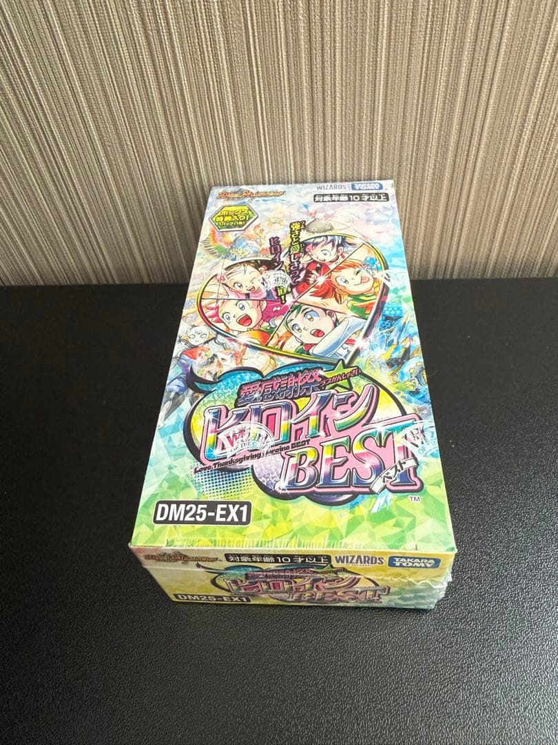 デュエマ 愛感謝祭ヒロインBEST シュリンク付き 未開封BOX - メルカリ