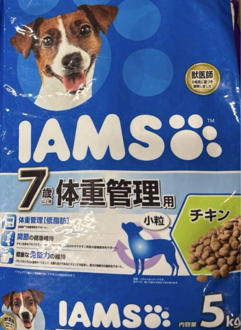 チャーリーページです‼︎