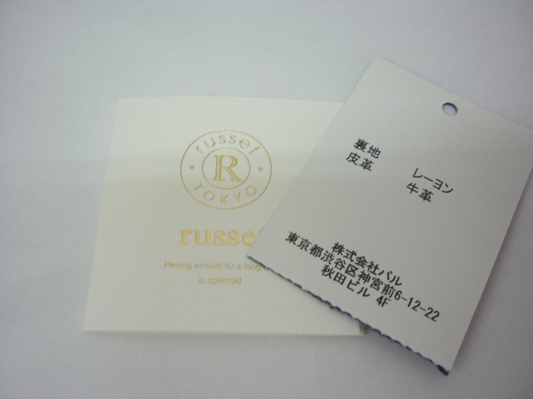 russet ラシット Wホック レザー 二つ折り コンパクト 折財布 赤 a