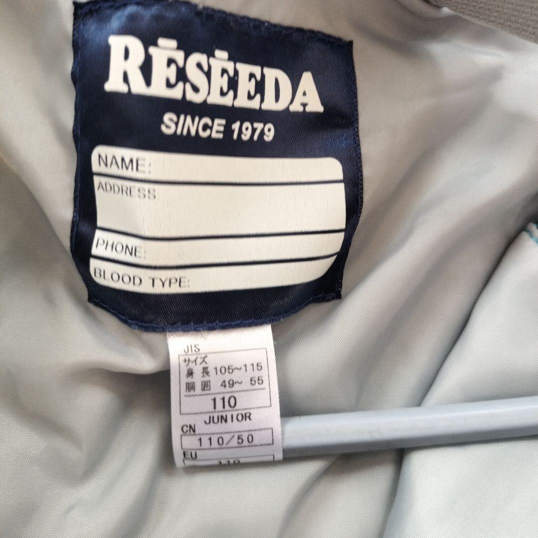 RÉSEÉDA スキーウェアセット 110サイズ