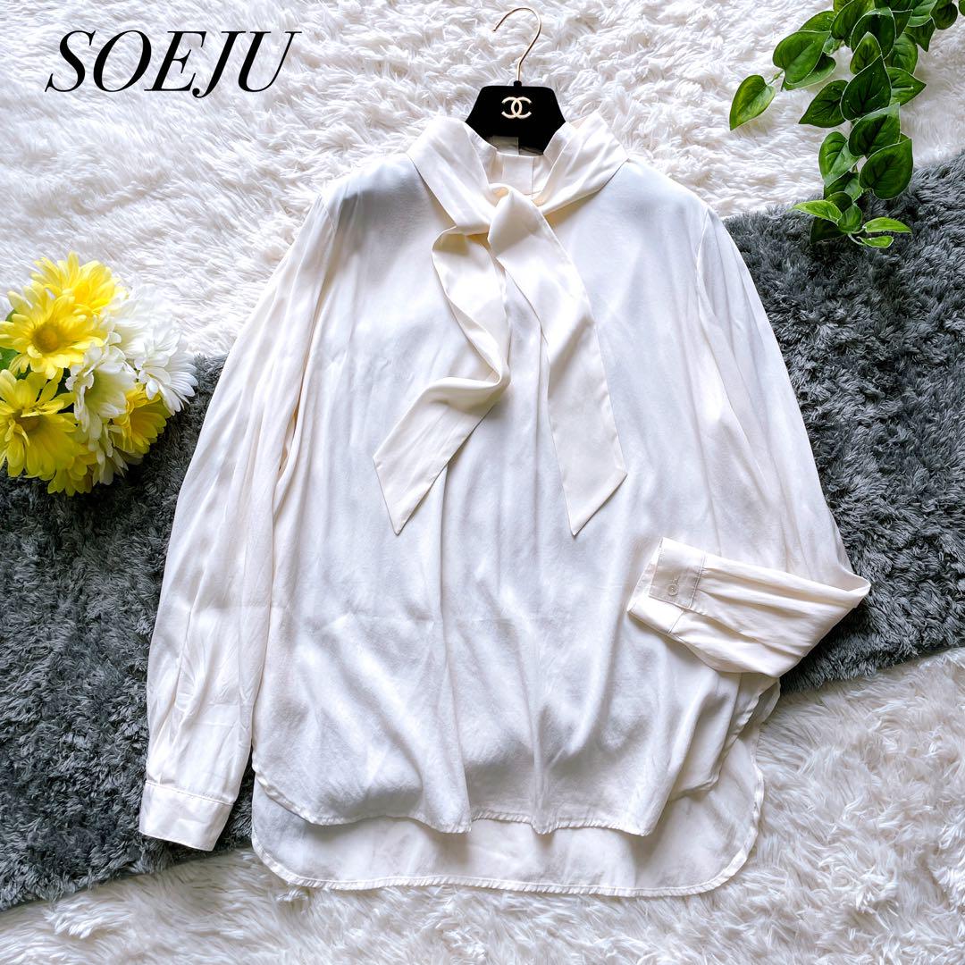 SOEJU ソージュ シルクストレッチボウタイブラウス アイボリー