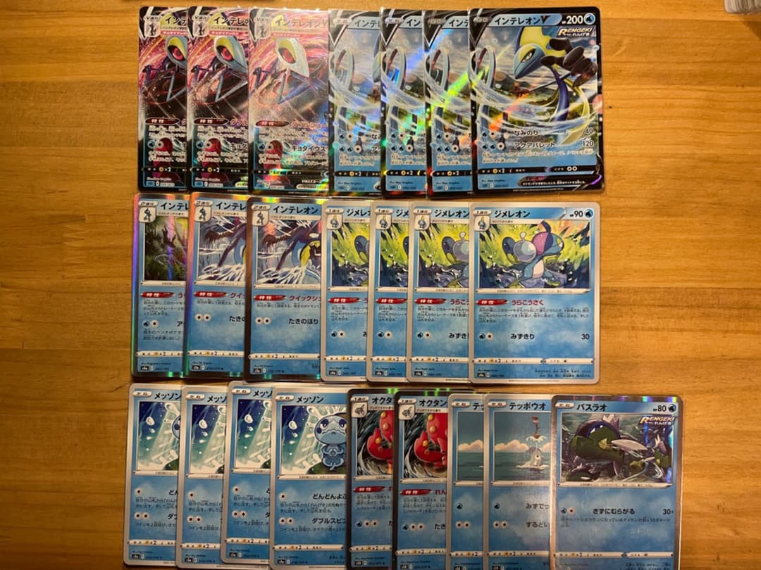 ポケモンカード Cl京都 インテレオンvmax デッキ 栗原類選手型 メルカリ ポケモンカード Cl京都 インテレオンvmax デッキ 栗原類選手型 メルカリ