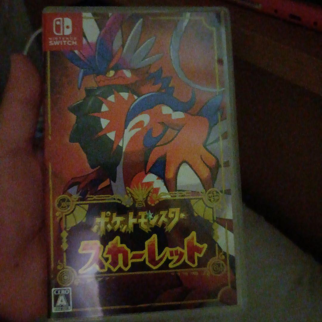 ポケットモンスター スカーレット