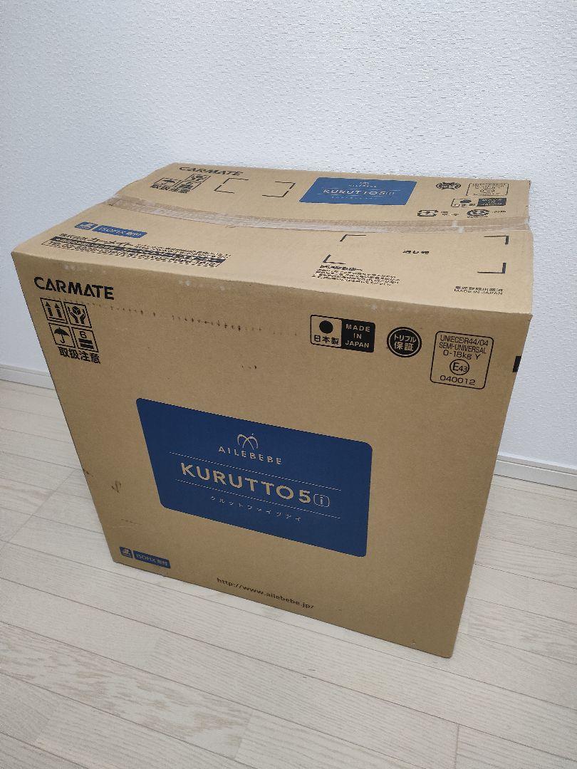 エールベベ　チャイルドシート　クルット5i  グランス　BF921  2019年