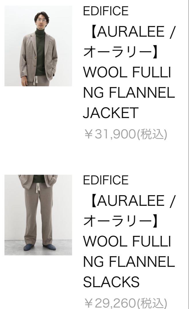 WOOL FULLING FLANNEL JACKET & SLACKS