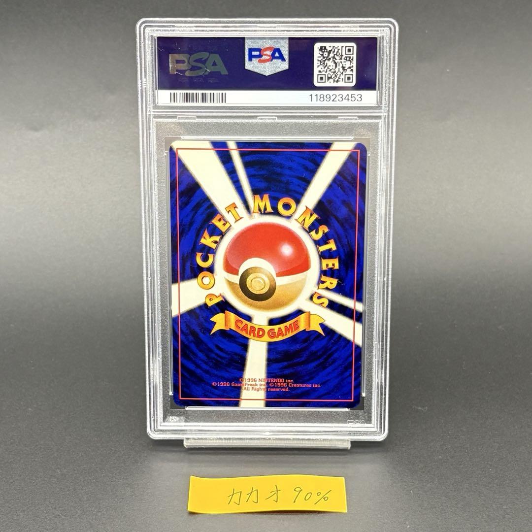 PSA10 わるいリザードン　旧裏　ロケット団　006 1996 2025年最新】わるいリザードン psa10の人気アイテム - メルカリ