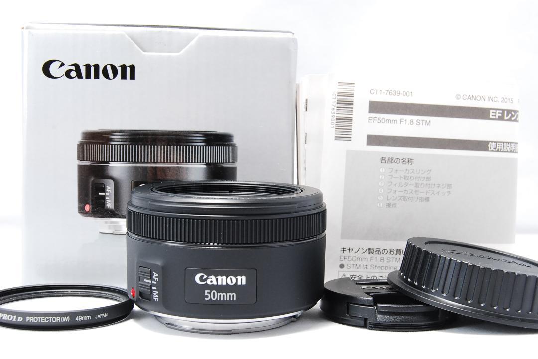 キヤノンEFマウント【有名人芸能人】◇美品 Canon EF 50mm F1.8 STM レンズ(単焦点) 家電・スマホ・カメラキヤノンEF マウント¥12,240-fotosolarenergia.com.br キヤノンEFマウント【有名人芸能人】◇美品 Canon EF 50mm F1.8 STM レンズ(単焦点) 家電・スマホ・カメラキヤノンEF マウント¥12,240-fotosolarenergia.com.br