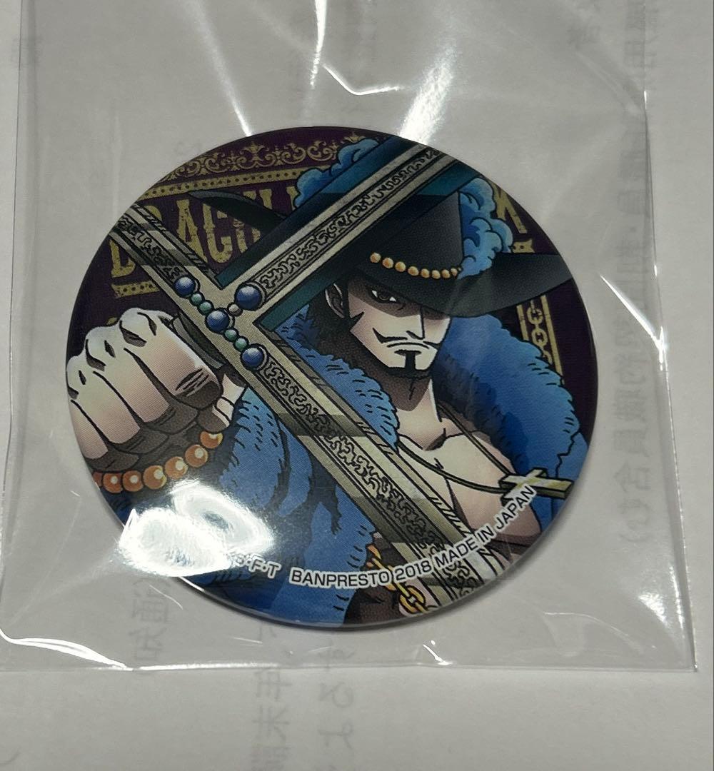 ONE PIECE ワンピース20周年記念　限定衣装缶バッジ ミホーク