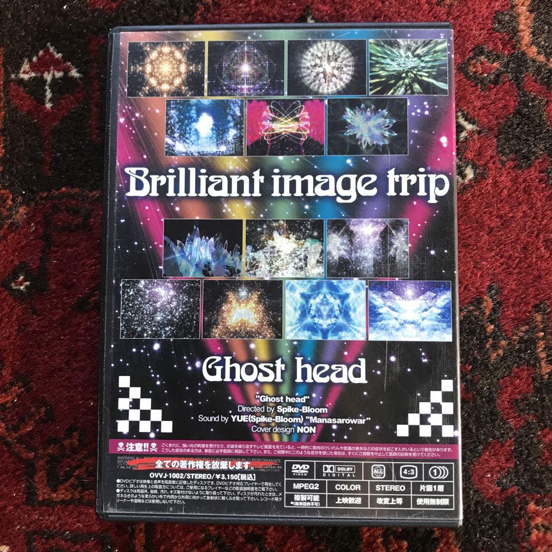 【レア】Ghost head サイケデリックDVD Ghost head」Directed by Spike-Bloom（DVD） - メルカリ