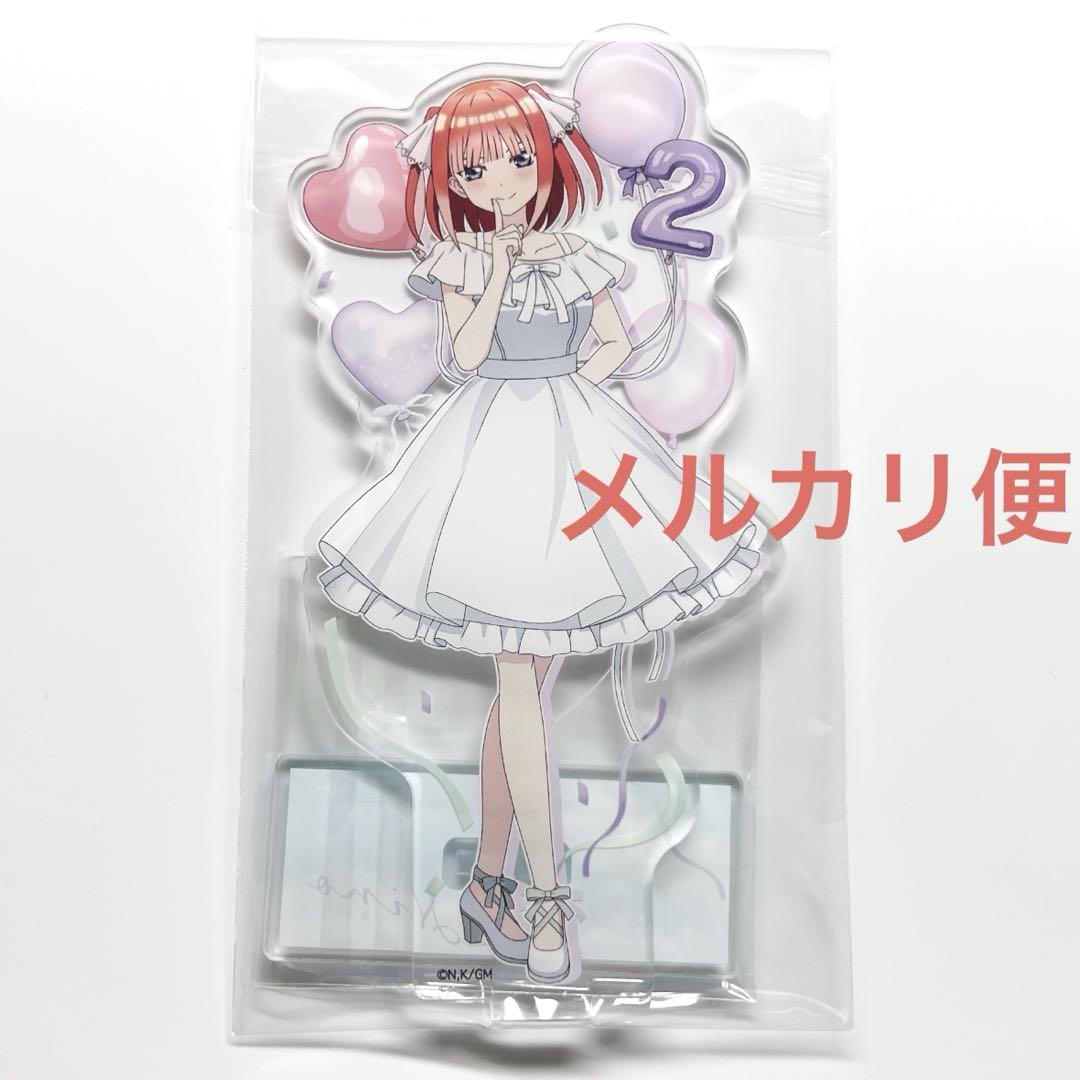 五等分の花嫁 バルーン アクリルスタンド ポストカード セット m65791741272_1.jpg?1685948898
