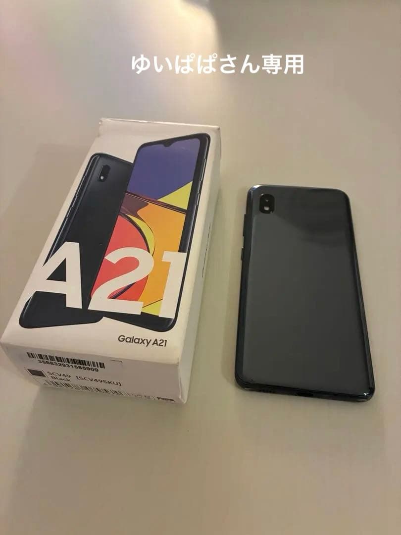 Samsung Galaxy A21 ブラック 本体