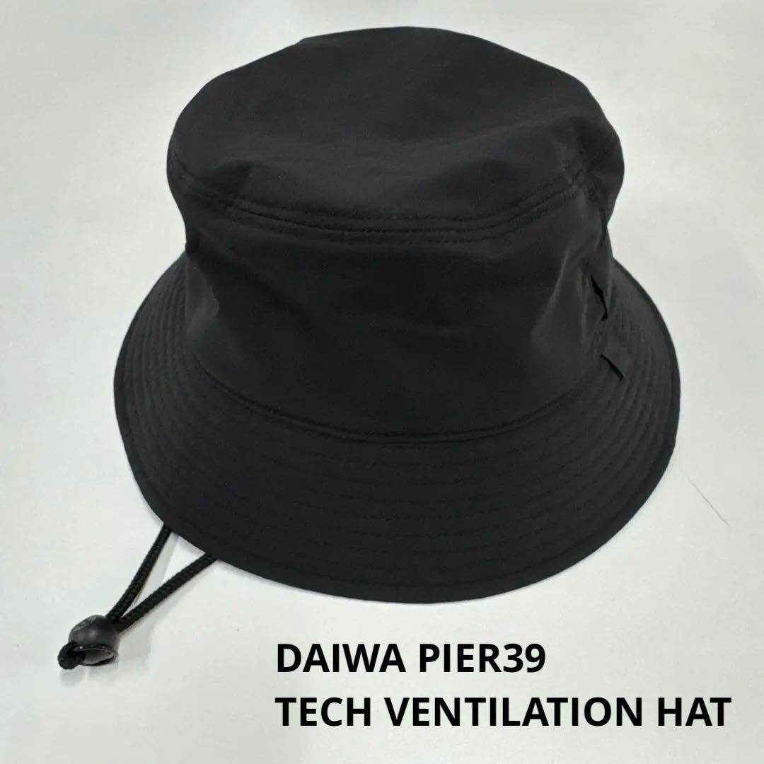 【DAIWA PIER39】TECH VENTILATION HAT