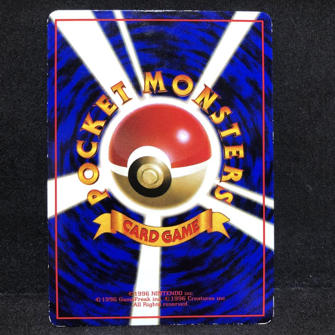 ポケモンカード ジュゴン 旧裏 プロモ 拡張シート 即購入あり