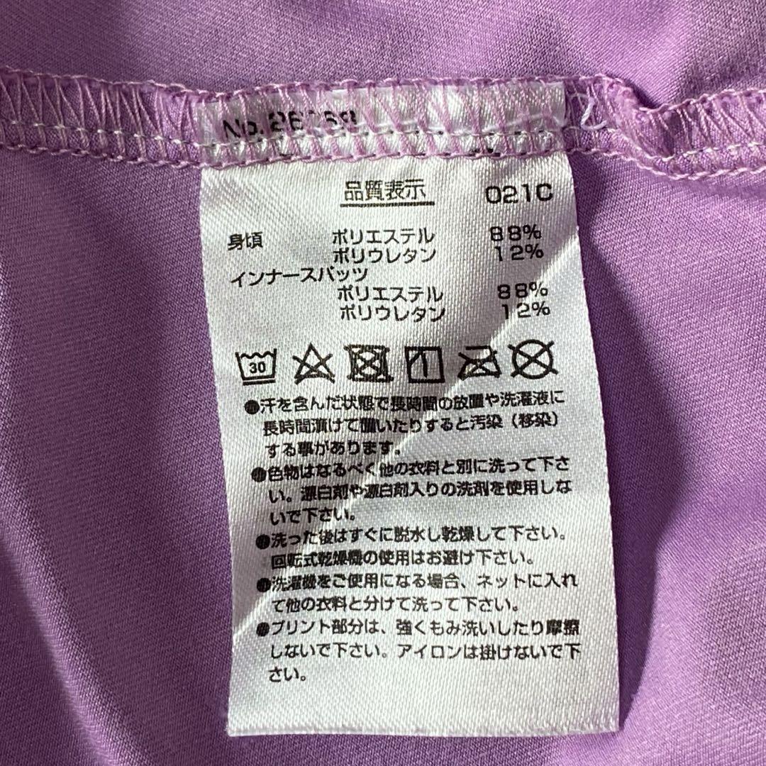 YONEX ゲームウェア 上下セットアップ L