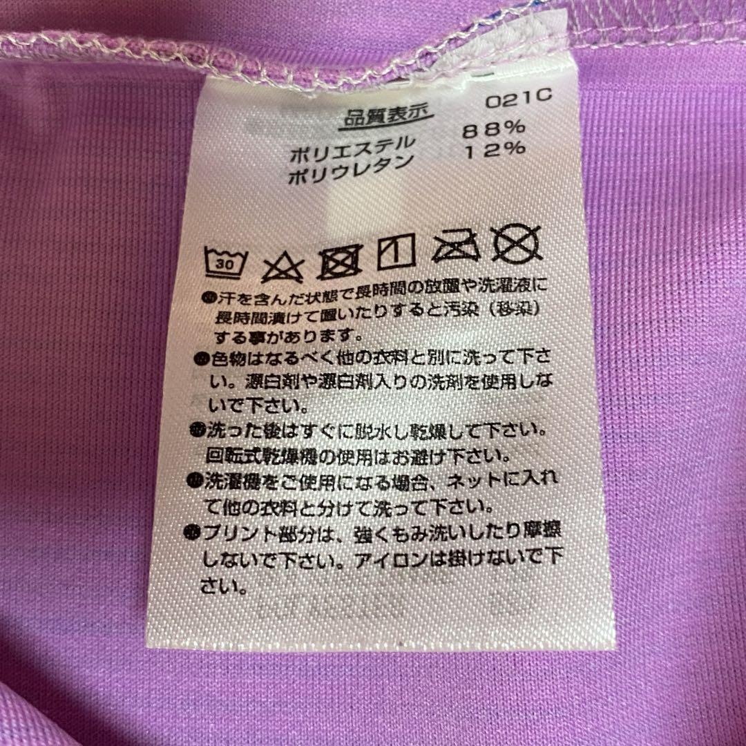 YONEX ゲームウェア 上下セットアップ L